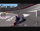 めっちゃリアルになったマリオカートをやってみた