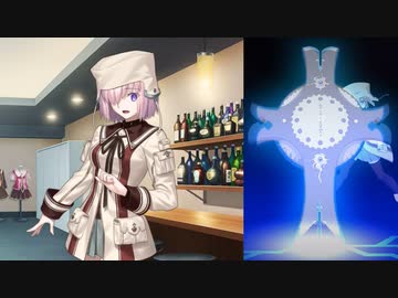 Fate/Grand Order マシュ・キリエライト〔Bright Voyager〕 霊衣開放＆バトルボイス＆全バトルモーション集