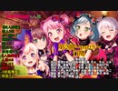 バンドリ 人狼　2村目part9～創～(夜会話前編)