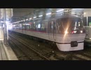 西武10000系10111F 所沢駅2番線発車