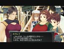 シェルノサージュ ‐失われた星に捧げる詩‐ 実況プレイ【Part 12】
