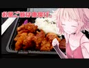 Hitされた時痛そうだからやめた動画