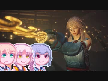 【仁王２】娘。そらさん#22