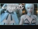 【実況】ほぼ下着みたいな格好で暴言を吐き散らすやばい女　 NieR Replicant ver.1.22474487139...　 #3