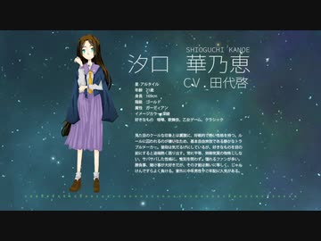 Gumi シューティングスター オリジナルpv ニコニコ動画