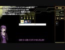 ゆかりが大雑把に教えるロボトミーMOD導入講座