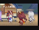 Next Frontier ウマ娘 とは ネクストフロンティアとは 単語記事 ニコニコ大百科