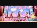 【16歳Cuアイドル】キラッ！満開スマイル