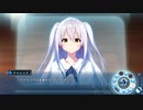 景の海のアペイリア 体験版2 プレイ動画6