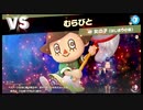 【スマスぺ#7】霧ギミック対策無しだと難易度激変!灯火の星Part5