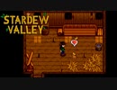 【StardewValley #18】新しい家族をお迎え、そしてロビンの斧回収【ゲーム実況】