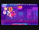 部長の Muse Dash【実況プレイ】その6