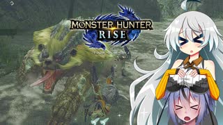 【MHRise】上級者向けになっても片手剣を諦めないガバイバーあかりのモンスターハンターライズ＃２【VOICEROID実況】