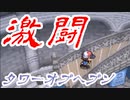 【実況】ニワカ度96％の俺がポケモンブラックを初プレイ part37