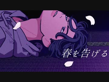 【小春六花AI】春を告げる 【AIシンガーのど自慢】