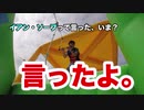 キレイすぎる海上アスレチックパークの難易度がガチめに高すぎる！？ Floating Island in japan