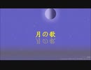 頂いた歌を今一度あなたにお返し致します