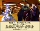 何処かの猟師が幻想入り番外編～夢の旅行9～
