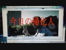 今日の帰化人（歌手、ダンサー）