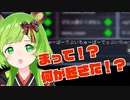 【日ノ隈らん】礼儀正しくチャットで挨拶を打ち込もうとした結果…【APEX  /  切り抜き】