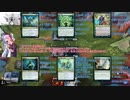 【ボイロ×MTG】凍結燃焼の奇MTG：ドラフト《70：Exponential Growth》