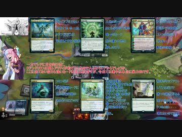 【ボイロ×MTG】凍結燃焼の奇MTG：ドラフト《70：Exponential Growth》