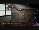 【2020年 心霊体験】#16 -後編-『失踪、恐怖の火葬場』《心霊スポット》