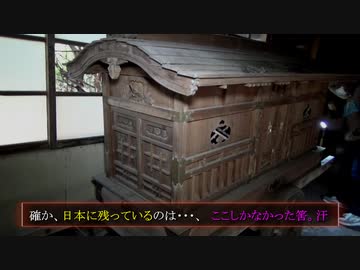 【2020年 心霊体験】#16 -後編-『失踪、恐怖の火葬場』《心霊スポット》