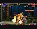 【KOF98】ゆうき まとめ動画 その1