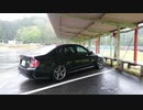 [VOICEROID車載] そうだ、サーキットへ行こう part20 [東北イタコ実況]