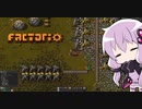【Factorio】ゆかりさんが好き勝手やる工場建設実況 part 04【結月ゆかり実況】