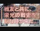 地球防衛軍２ for Nintendo Switch』プロモーションムービー