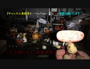 【2021年 心霊体験】#17 -前編-『山奥にある、廃保育園』《心霊スポット》