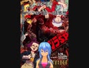 カオスのゴジラSP1話～4話感想