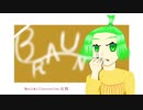 BRAUN / 紅鴉 feat.GUMI
