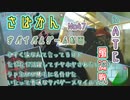 殲滅戦での無双プレー❗️[サバゲー動画]