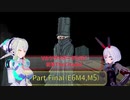 Vカツ製サイボーグと行く初見THE　CITADEL　パートFINAL（E6M4,5）