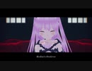 【MMD】死生活 - 潤羽るしあ