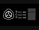 【インセインSCP】ショッピングセンターの惨劇２【リプレイ動画】