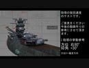 作ってみたCGヤマト_動画シリーズ番外編「主砲の旋回テスト」あと副砲も