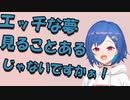 幽霊のせいで欲求不満がばれてしまう西園チグサ【にじさんじ切り抜き】