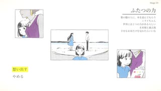 紙を使って遊ぶ不思議な謎解きゲーム【紙謎】 part10
