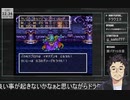 【禁パチ13日目】ギャンブル依存のドラクエ3【PART22】