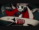 ラブカ？/歌ってみた