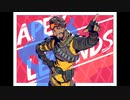 【Apex Legends】ミラージュを描いてみた