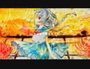 ミクロの最愛世界 feat. flower