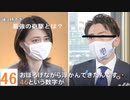 神速の魚雷・悪魔の榴弾、最強の砲駆z46