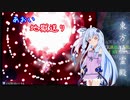 【東方地霊殿】あおい、地獄送り