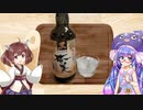 「げたんは」でも飲む？「黒奄美」【九州飲み食い祭】