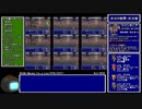 【GBA版FF5】ゆるっとすっぴんのみでプレイ part38【ゆっくり実況】